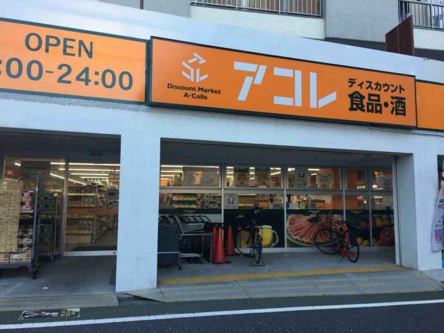 近くに施設あり