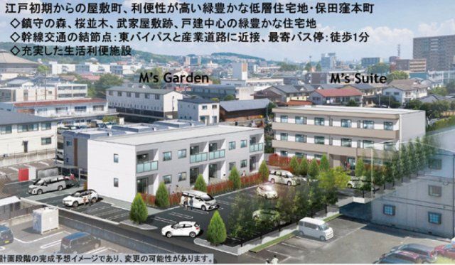 外観