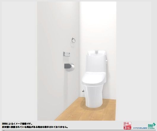 トイレ