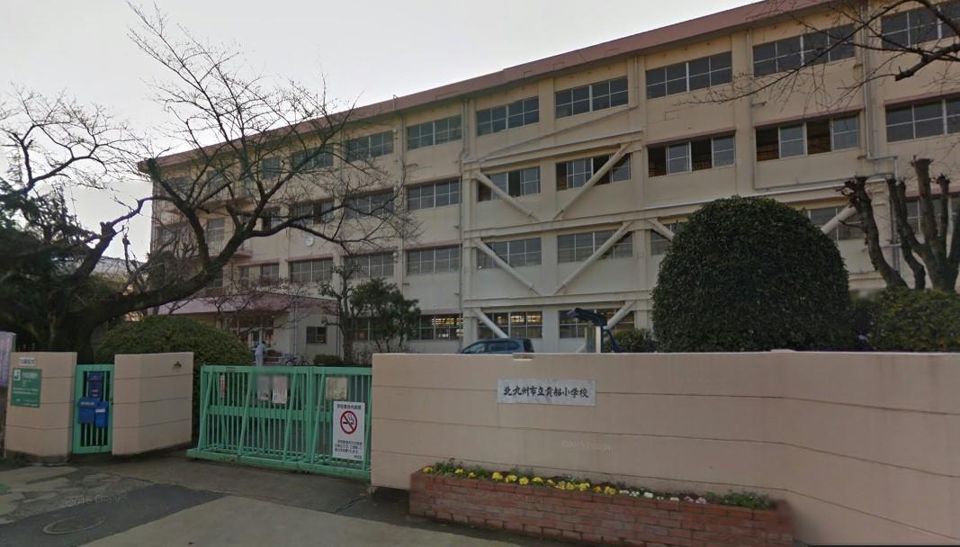 貴船小学校(745m)