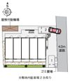 レオネクストステラの間取り画像