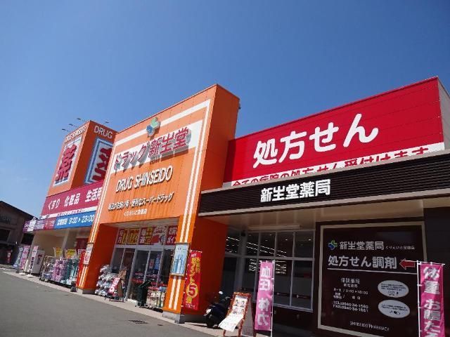 近くに施設あり