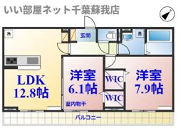 コンフォール古市場 ANNEXの間取り画像