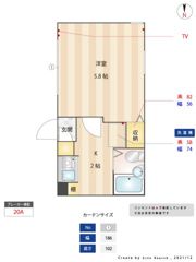 ウイングピア和白の間取り画像