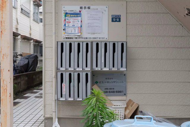 その他