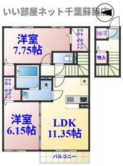 メゾンベースBの間取り画像