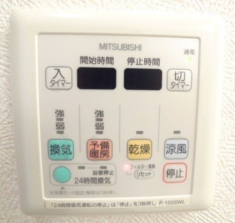 バスルーム