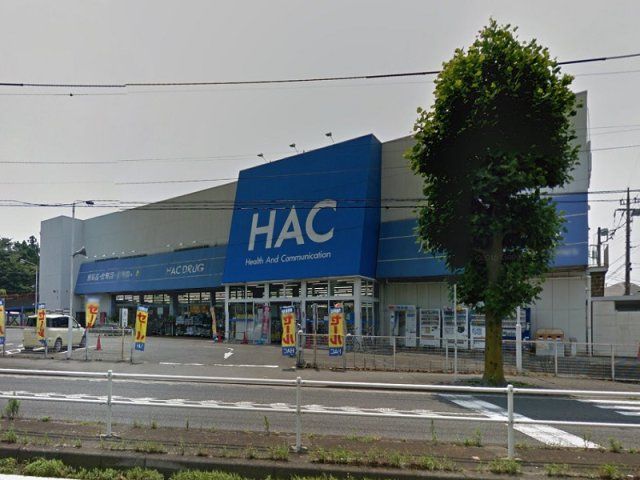 近くに施設あり