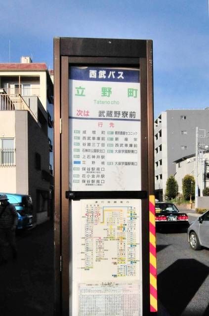 近くに施設あり