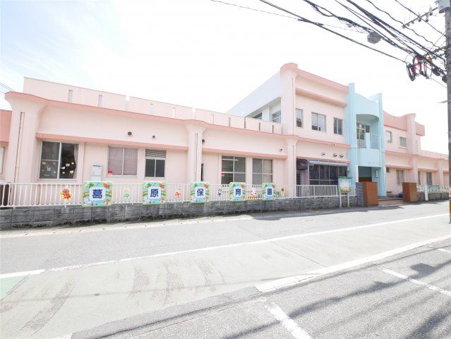葛原保育園(760m)