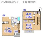 ビレッジ都町C棟の間取り画像