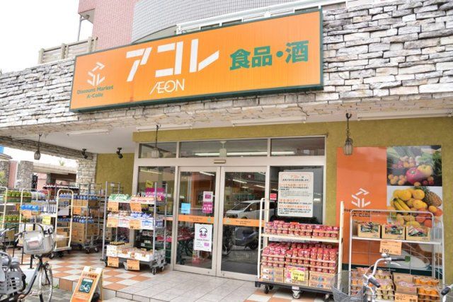 近くに施設あり