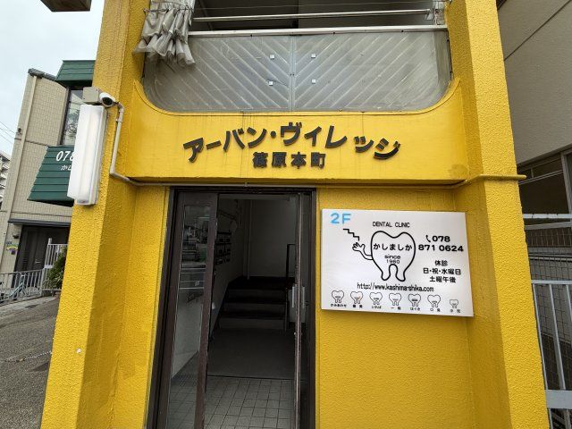 近くに施設あり