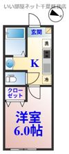 グランフェリオ本千葉の間取り画像