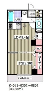 エスビル弐番館の間取り画像