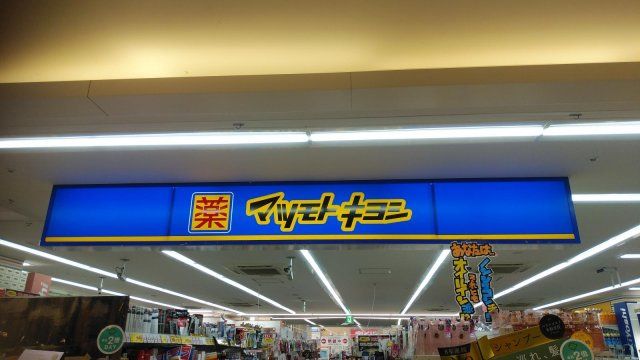 近くに施設あり