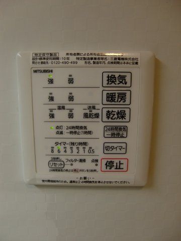 バスルーム