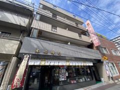 木原マンションの外観画像