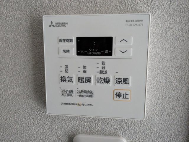 バスルーム