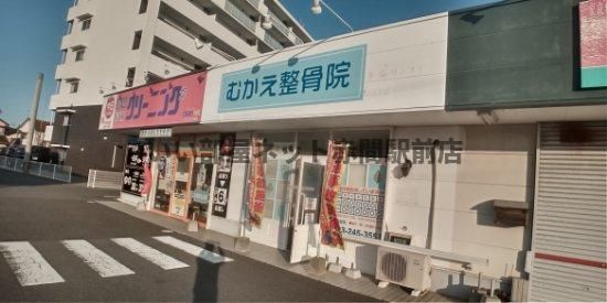 近くに施設あり