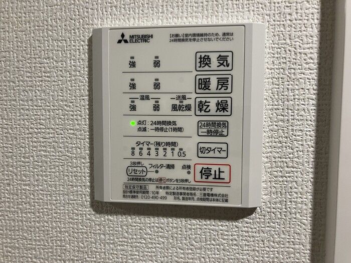 バスルーム