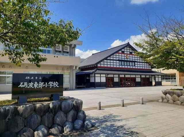 東部小学校まで1600m