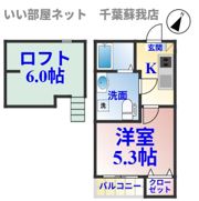 ラポーラ末広町の間取り画像