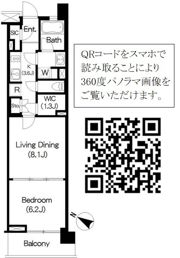 Brillia ist 三軒茶屋 ブラッサムテラスの間取り画像