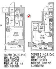 アイルYOKOHAMA関内の間取り画像