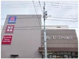 バイユーまで450m