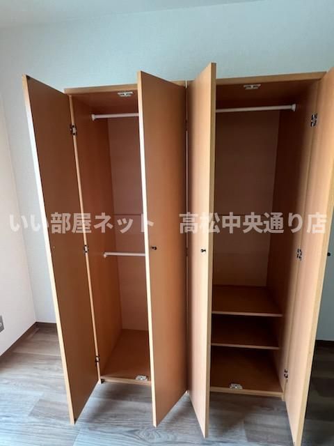 収納