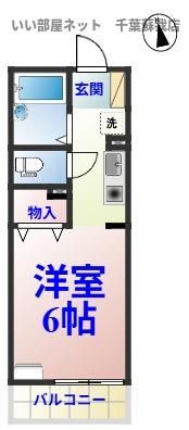 アローンヒルズの間取り画像