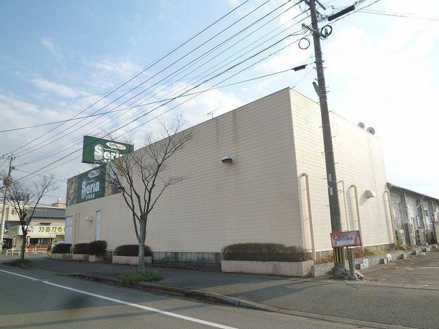 100円ショップ Seriaまで350m