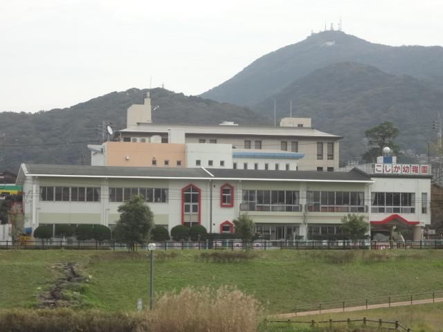 こじか幼稚園(118m)