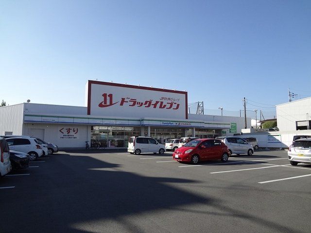 ドラッグイレブン玉名店まで710m