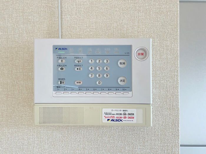 セキュリティ