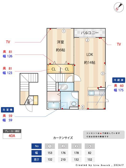 間取図