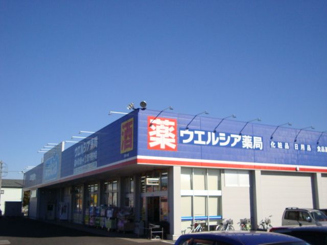近くに施設あり