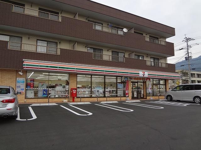 セブン‐イレブン/八幡星ヶ丘店(250m)