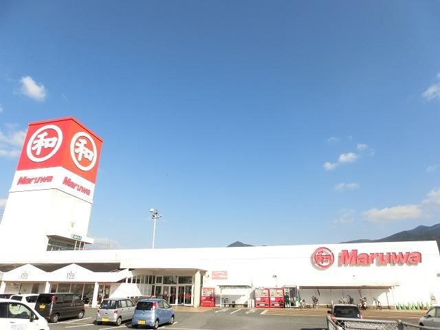 丸和直方店 (639m)