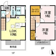 べルシアンⅡの間取り画像