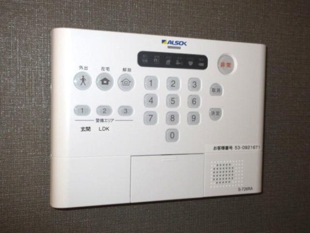 セキュリティ