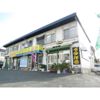 神山ハイツⅠの外観