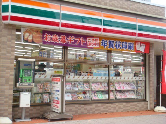 近くに施設あり