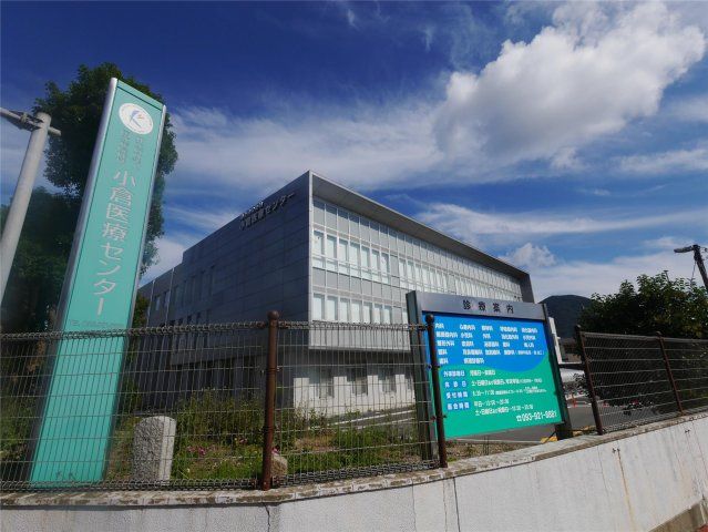 国立病院機構 小倉医療センター(480m)