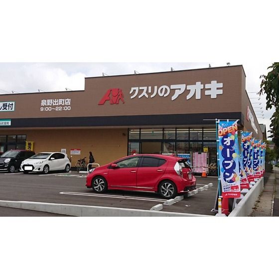 近くに施設あり