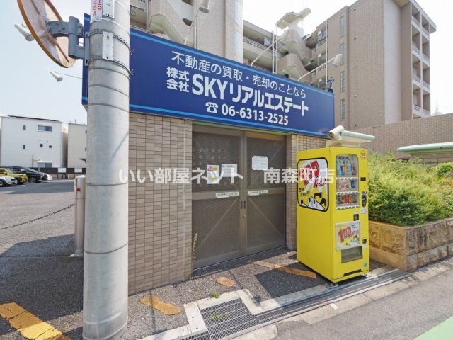 近くに施設あり