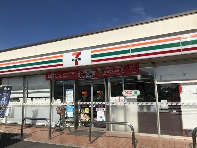近くに施設あり