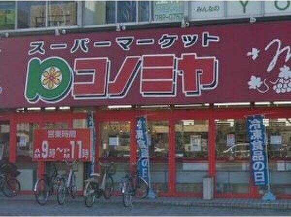 近くに施設あり
