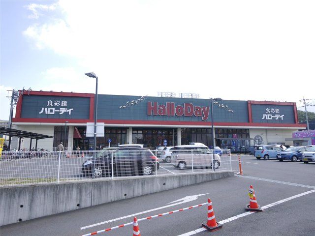 ハローデイ黒崎店(470m)